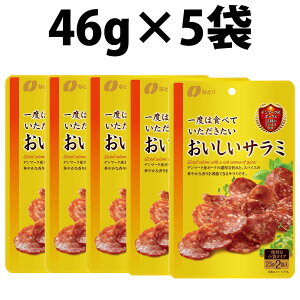 ȂƂ x͐HׂĂ T~ 46g 2 3 5 T~ ܂  S[hpbN V[Y Y | Ïk XibN ̂܂  ̃Ae ̍ ݑ ܂ 