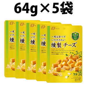 ȂƂ x͐HׂĂ `[Y 64g 2 3 5 `[Y S[hpbN V[Y ЂƂTCY | Ïk XibN ̂܂  ̃Ae ̍ ݑ ܂ ݑ