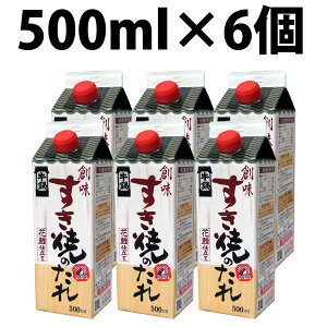 n Ă̂ 500ml 1{ 2{ 6{ nHi ₫̂  Ԋd Xg[g  Ԃ  { ƂĂ  ACXN[ {Zݖ ̎ϕt   