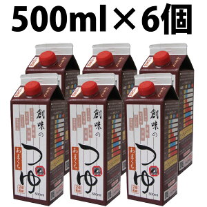 n  ܂ 500ml 1{ 2{ 6{ nHi  n̂ ܂ ߂  ˂  Ì ̂ܖ  O n̂ L  L Ԃ ߂ 