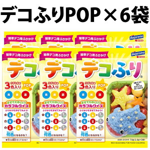 yV1 ͂t[Y fRӂ 2.5g Cute POP 1 2 4 6 fRt |bv    L[g  IW sN łӂ Jt ӂ肩 qǂ ٓ fR L łӂ fRt