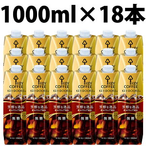 L[R[q[ LbhR[q[ VR  1000ml 6{ 12{ 18{ egvY} ubNR[q[ R[q[ L[R[q[KEY COFFEE KEY DOORS+ LbhR[q[  1bg L[R[q[ AC