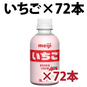 ���� �R�[�q�[ ������ �t���[�c 220ml PET 24�{ 1�P�[�X 48�{ 2�P�[�X 72�{ 3�P�[�X �t�� �y�b�g�{�g�� pet ���� �h�����N ���ݕ� �퉷�ۑ� meiji �R�[�q�[ �~���N�� ������ �_�� �Â� �������� ������ 