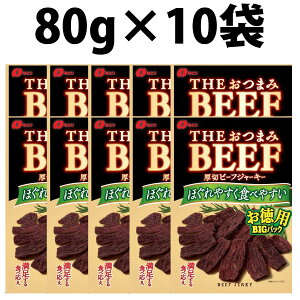 ȂƂ ܂݃r[t p 80g 1 2 5 10 ς 30.5g  3.4g r[t THE܂BEEF ؂r[tW[L[ ܂ Ae lߍ킹  Mtg q  ܂Ƃߔ