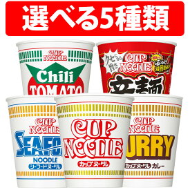 日清 カップヌードル 醤油 78g シーフード 75g カレー 87g 20個 チリトマト 辛麺 1ケース 1箱 レギュラー インスタントカップ麺 即席ラーメン 醤油 日清食品 食べ比べ まとめ買い 大人気 カップラーメン 夜食 おやつ ランチ 軽食 小腹 セット 箱買い カップめん