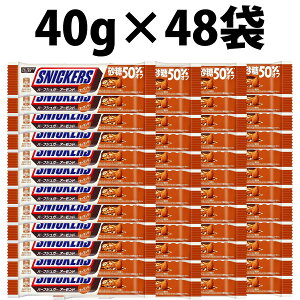 �}�[�X�W���p�� �X�j�b�J�[�Y �n�[�t�V���K�[�A�[�����h 12�� 48�� ���� 50%�I�t �s�[�i�b�c �A�[�����h �r�^�[�`���R���[�g �`���R���[�g�o�[ �܂Ƃߔ��� ��l�C ��H ����� �����` �y�H ��