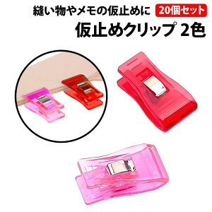 _50%offN[|L^ ~߃Nbv 20Zbg sN  10 |ޗ  蒠 ߂  ܂j ҂j  n nhCh  Nbv ~V ٖD X^hN