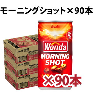 ATq _ WONDA [jOVbg ̔ 185g × 30{  1P[X 2P[X 3P[X R[q[ P[X ʃR[q[  pʃR[q[  v~AR[q[