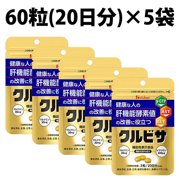 楽天市場】楽天1位 ハウスウェルネスフーズ クルビサ 粒 100日分 200g 