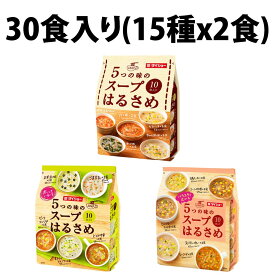 楽天1位 ダイショー 5つの味の スープ はるさめ 春雨 10食入り 30袋 3種セット コーン味噌 鶏しお とんこつしょうゆ シーフード スパイシーカレー わかめ 坦々風 かきたま ちげ風 ちゃんぽん風 ビーフコンソメ お茶づけ風 坦々風 ごま豆乳 とろみ中華 まろやかとんこつ 間食