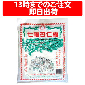 yV1 iHi ǐm 400g 1 ۏY A[hpE_[ Ɩp ǐm ǐmv ǐm̑f Aj\E ǐm  ǐmpE_[ ǐm̑f ٍޗ A[h Aj 