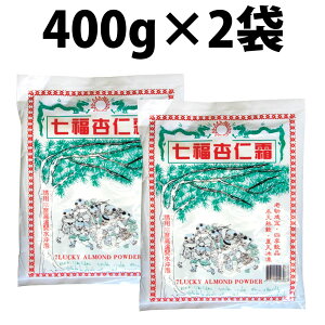yV1 iHi ǐm 400g 2 ۏY A[hpE_[ Ɩp ǐm ǐmv ǐm̑f Aj\E ǐm  ǐmpE_[ ǐm̑f ٍޗ A[h i ǐm 