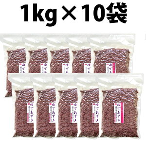 }E ł 1kg 10܃Zbg kCY sgp  Ɩp \Y Y w ֔ _CGbg fgbNX Azuki Bean   }  w X