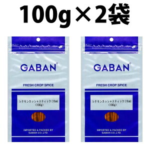 yV1 Mo Vi JbVXebN 10cm 100g XpCX GABAN Â h i Cassia Cinnamon ViJbVz[ n[u XeBbN JbV jbPC J[ JV 