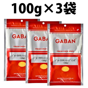 yV1 Mo W[N`LV[YjO 100g GABAN XpCX I[XpCX h V[YjO  pE_[ ~bNXXpCX  W[N`L J[ n[u hCn[u { 