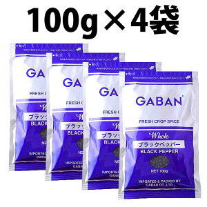 yV1 Mo ubNybp[ z[ 100g GABAN XpCX h h Black pepper V[h Ɩp  Ӟ Ӟ Ӟ  Igp RVE pX^ O^ sU Xe[L hbV