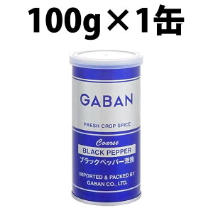 yV1 Mo ubNybp[ eт 100g GABAN XpCX h h Black pepper V[h Ɩp  Ӟ Ӟ Ӟ  Igp RVE pX^ O^ sU Xe[L hbV
