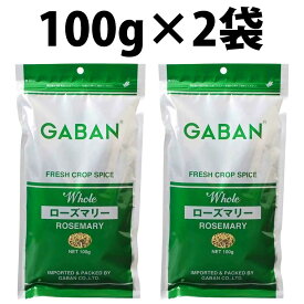 楽天1位 ギャバン ローズマリー ホール 100g GABAN スパイス ラム 香辛料 マトン 肉料理 ハーブ 乾燥 調味料 肉 魚料理 魚 魚介料理 手作り 製菓製パン 料理 ローズマリーチキン 鶏料理 フォカッチャ ポテト レモン 檸檬 サラダチキン ジャム ポーク ローストチキン パスタ