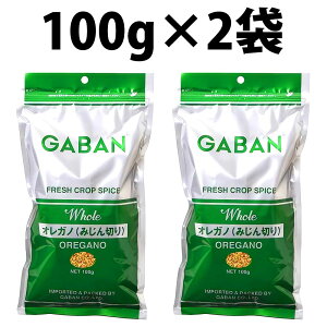 yV1 GABAN Mo IKm ݂؂ 100g 1 2 XpCX  h n[u z[   sU hC g}g sbc@ XpQbeB pX^ |h[ {  g}g\