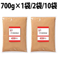 楽天1位 永谷園 ドライ みそ合わせ 700g 100食分 だし入り みそ汁 味噌 スープ ドライみそ合わせ ドライ…