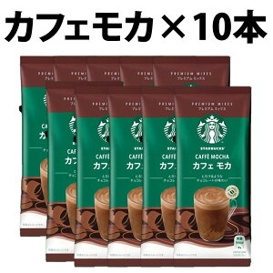 ܖ 25.11.30 zCgJ yV1 X^[obNX v~A ~bNX 2{ 5{ 10{ Iׂ Starbucks v~A~bNX X^o Le JtFe e JtFJ zCg