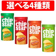 YBC チップスターS チップスター 45g 選べる 3個 16個 うすしお味 のりしお味 コンソメ味 サワークリーム…