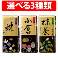 楽天1位 井村屋 ミニようかん 58g 6本 10本 12本 セット 羊羹 ようかん 井村屋 煉 抹茶 小倉 一口羊羹 つ…