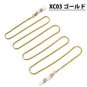 _50%offN[|L^ yV1 KlXgbv Kl`F[ KlpOXR[h XgbvR[h  TOX ዾXgbv fB[X Y j  TOX ዾ 