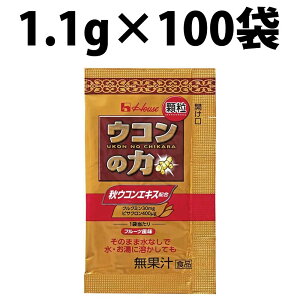 nEX ƖpER̗  1.1g ER  g NN~ HER ER Tvg ƖpER  j H  10 15 50 100 YN VN Ε   