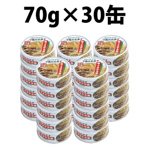 楽天1位 サンヨー堂 今夜のおかず 缶詰 10缶 12缶 24缶 30缶 36缶 長期保存 きんぴらごぼう たけのこやわらか煮 たっぷり五目野菜豆 ひじきふっくら煮 切り干し大根うま煮 切干大根うま煮 牛す