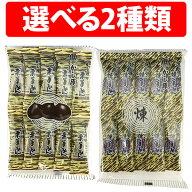 楽天1位 かしはら 本煉羊かん かし原 10本入り 1袋 2袋 4袋 ようかん 栗ようかん 羊羹 羊かん 本煉り羊か…