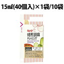 キユーピー 焙煎胡麻ドレッシング 15ml × 40個 1袋 1ケース キューピー 焙煎胡麻 ドレッシング テイクアウト 弁当 給食 小袋 業務用 QP 小袋 持ち運び 小分け 常温 常温保存 お弁当 使い切り レストラン 居酒屋 給食用 サラダ 美味しい ドレッシング 和風 ポテトサラダ