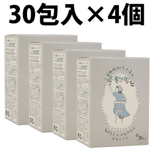 創健社 有機栽培ですくすく育った あせろらと かむかむのビタミンC 45g 1.5g × 30包 1箱 2箱 4箱 オーガニックビタミンC 有機アセロラ 有機カムカム 有機アガベシロップ 有機素材 果実由来 ステ