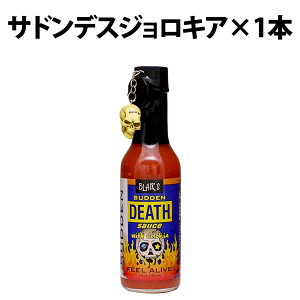 yV1 Blairs uA[Y fX\[X 150ml 1{ 3{ 4{ 12{ IWifX\[X ThfXWLA At^[fXWLA TTfX\[X h  lC Death Sauce h zbg\[X
