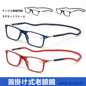 老眼鏡 おしゃれ 掛ける メンズ レディース 軽量 ブルーライト シニアグラス リーディンググラス 磁石 PCメガネ 眼鏡 送料無料
