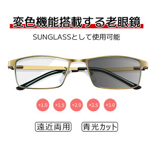 �o�h�V�̓��������ߏ��i�p�V�ዾ ���ߗ��p �T���O���X ���[�f�B���O�T���O���X �u���[���C�g�J�b�g�@�\���� ���ߗ��p ���[�f�B���O�O���X ���� �j�� �v���[���g �M�t�g ������� ��������