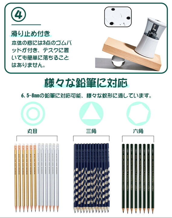 楽天市場】電動鉛筆削り えんぴつ削り器 軽量 電動シャープナー 乾電池/USB充電式 おしゃれ 3種類調整 6-8mm 鉛筆/色鉛筆/デッサン鉛筆 小学生 高校生 中学生 社会人 : ケーアンドケーショップ 楽天市場】電動鉛筆削り えんぴつ削り器 軽量 電動シャープナー 乾電池/USB充電式 おしゃれ 3種類調整 6-8mm 鉛筆/色鉛筆/デッサン鉛筆 小学生 高校生 中学生 社会人 : ケーアンドケーショップ