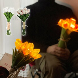 チューリップブーケ LEDライト ナイトライト ムードライト 光る花 フラワーブーケ 花束 装飾 インテリア 造花 韓国 ウェディング 飾り 雑貨 フラワー ギフト おしゃれ かわいい プレゼント 贈り物 送料無料