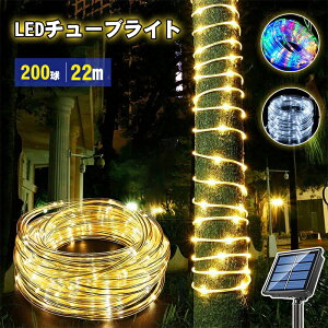 NX}X C~l[V O \[[ 200LED 20m `[uCg tFA[ [vCg h _ c[ d NX}X tȒP /Ő//OƖ/