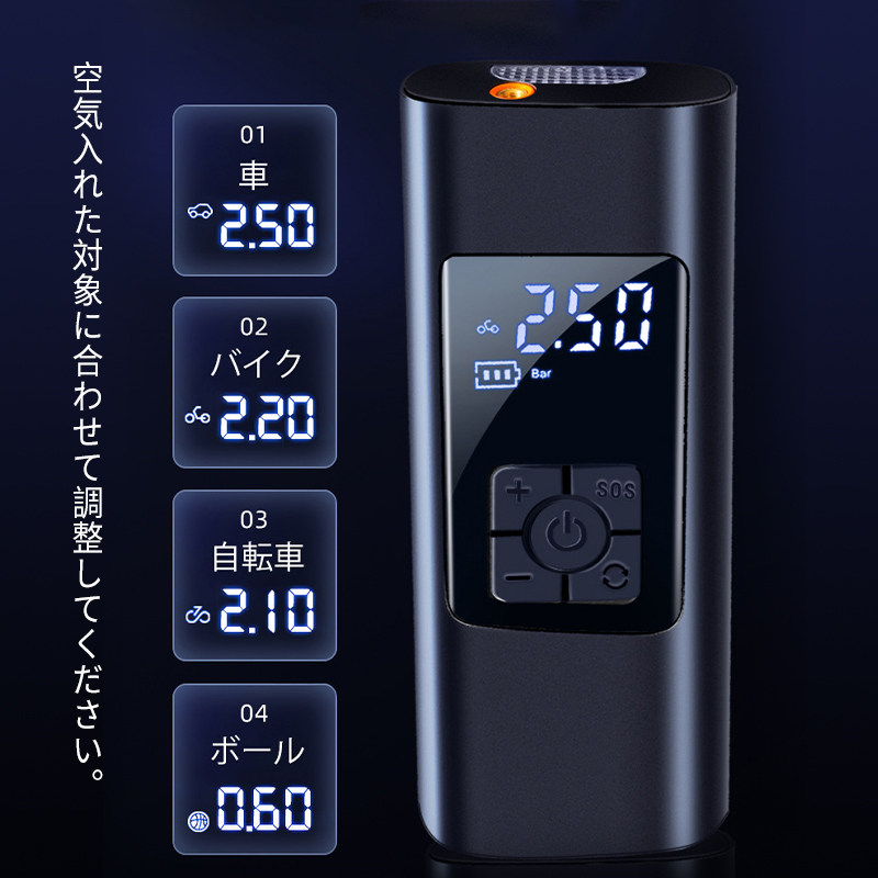 【楽天市場】電動エアコンプレッサー 電動エアーポンプ 6000mAh大 