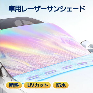 ԗpTVF[h  Ռ fM UVJbg O΍ tgJo[ [U[TVF[h UV΍ 悯 ՌJ[e TVF[h h RpNg[ y ܂肽 UV OJbg 