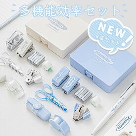 文具セット 8点セット はさみ 穴あけパンチ ホッチキス 針抜きマーカー テープのり 小学生 高校生 高学年 文具 文房具 セット おもしろ 大量 子供会 イベント 景品 ビンゴ くじ引き 詰め合わせ 発表会 事務 女子 ギフト プレゼント 韓国 塾 送料無料