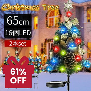 Ԏo NX}Xc[ Cg C~l[V  O K[fCg \[[ 2{Zbg NX}X d 16LEDCg h  K[f ʘH p[eB[ VN //