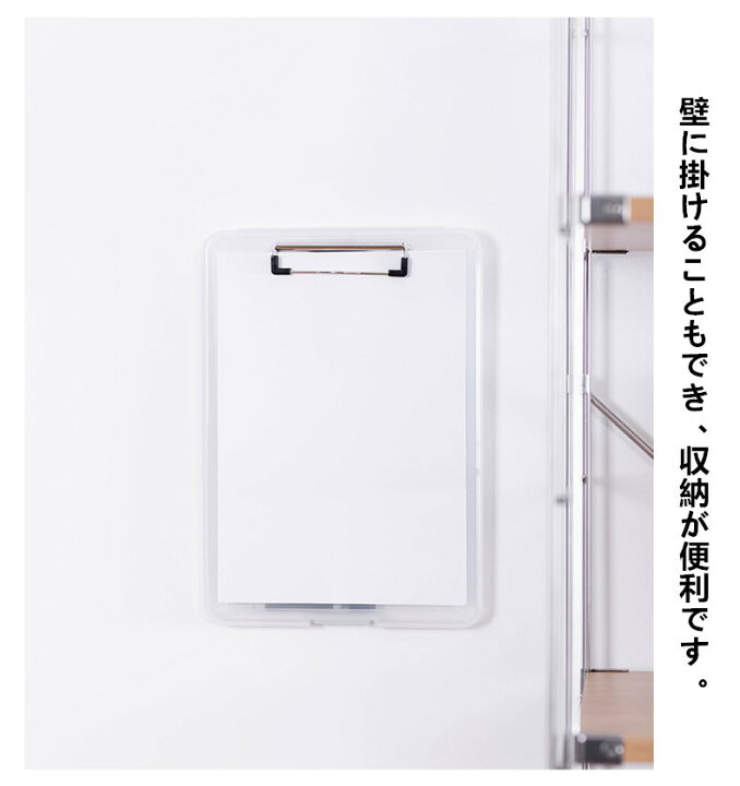 楽天市場】バインダー A4 クリップボードボックスバインダー A4 おしゃれ メンズ レディース ギフト ギフト クリップボード バインダーケース クリップファイル 送料無料 : ケーアンドケーショップ 楽天市場】バインダー A4 クリップボードボックスバインダー A4 おしゃれ メンズ レディース ギフト ギフト クリップボード バインダーケース クリップファイル 送料無料 : ケーアンドケーショップ