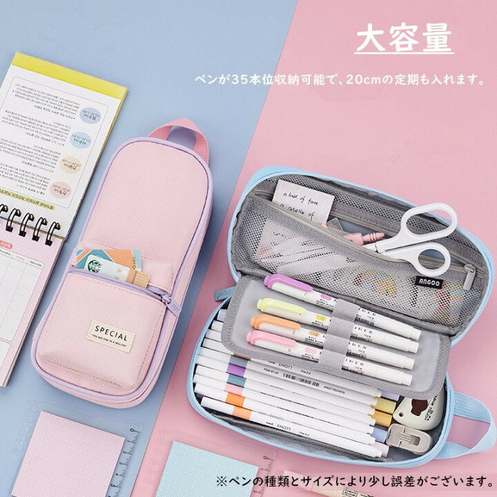 楽天市場 筆箱 ペンケース 横縦ペンケース メッシュポケット おしゃれ シンプル ノーブランド ヨコタテ 女子 男子 韓国 大容量 社会人 小学校 高校 中学 文房具 かわいい 送料無料 ケーアンドケーショップ