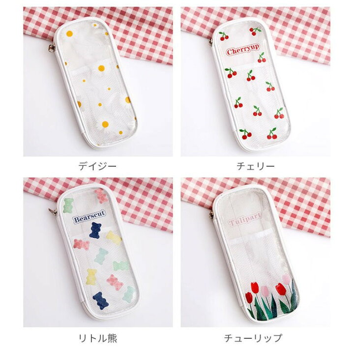 楽天市場 ペンケース 透明 筆箱 大容量 メッシュ クリア 小学生 中学生 高校生 大きめ シンプル おしゃれ かわいい 見やすい筆入れ 韓国 お祝い プレゼント ペン ケース ケーアンドケーショップ