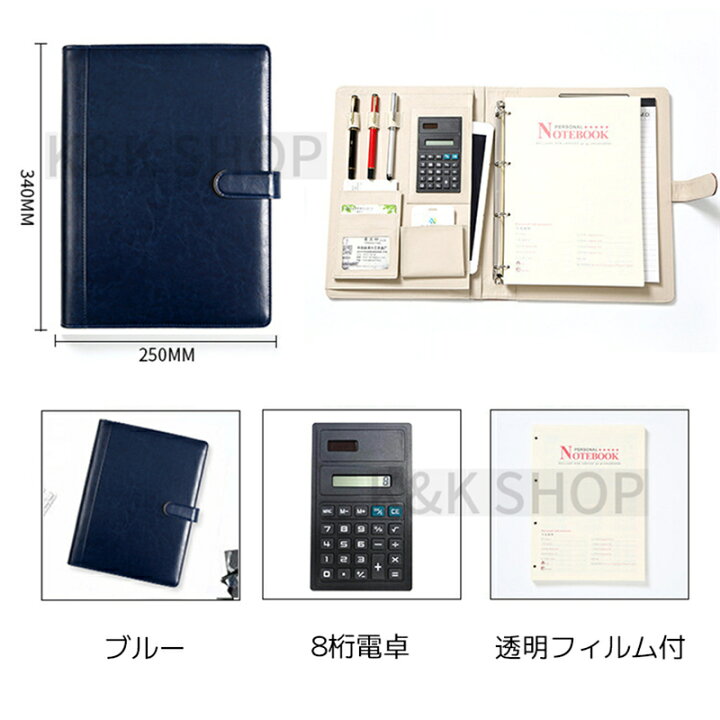 おまけ付 バインダー 多機能フォルダー ファイル 電卓ペン付き カラー ブルー Atak Com Br おまけ付 バインダー 多機能フォルダー ファイル 電卓ペン付き カラー ブルー Atak Com Br