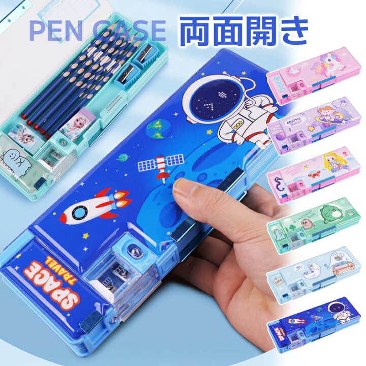 楽天市場 筆箱 小学生 スリム ペンケース 両面 2ドア 両面開き 大容量 中学生 おしゃれ 可愛い かわいい シンプル ふでばこ 女の子 人気 文房具 小学校 入学 卒園 祝い プレゼント ギフト ケーアンドケーショップ