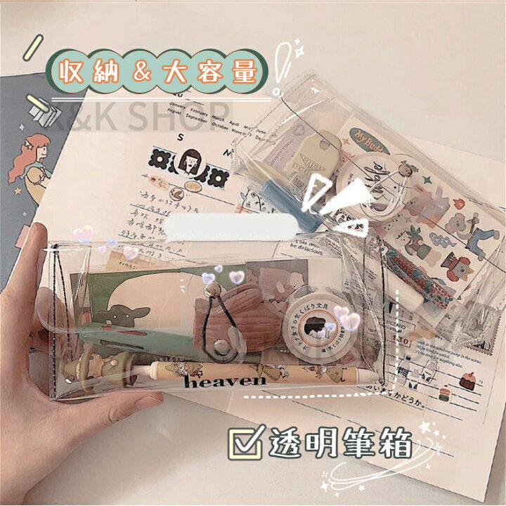 楽天市場 筆箱 透明ペンケース クリア ペンケース シンプル透明筆箱 高校生 中学生 韓国 ペンポーチ かわいい 透明ペンポーチ クリア 大容量 収納 軽量 小物入れ 女の子 男の子 文房具 ふでばこ 送料無料 ケーアンドケーショップ