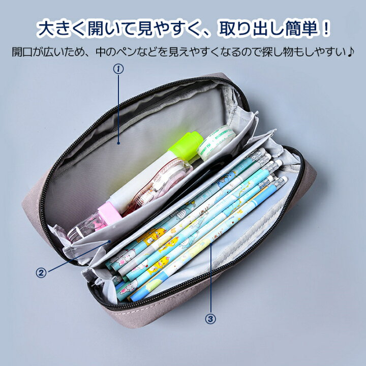 楽天市場 ペンケース 大容量 筆箱 シンプル 学生用 シンプル おしゃれ 大容量 多機能 筆入れ 小物収納 ツールペンケース ポーチ 中小学生 高校生 大学生 男子 女子 児童 子供 社会人用 人気の筆箱 かわいい 高校生 機能的 送料無料 ケーアンドケーショップ 楽天市場 ペンケース 大容量 筆箱 シンプル 学生用 シンプル おしゃれ 大容量 多機能 筆入れ 小物収納 ツールペンケース ポーチ 中小学生 高校生 大学生 男子 女子 児童 子供 社会人用 人気の筆箱 かわいい 高校生 機能的 送料無料 ケーアンドケーショップ